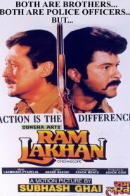 Ram.Lakhan.1989.1080p.Hybrid.AMZN.WEB-DL.H264.UpMix.DD5.1 @ZinkMovies