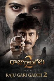 Raju Gari Gadhi 2 (2017) South Dual Audio