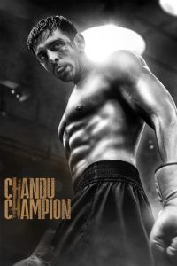 Chandu Champion (2024) Bollywood Hindi