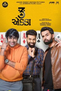 3 Ekka (2023) Gujarati Movies