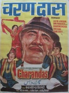 Charandas (1977) Bollywood Hindi