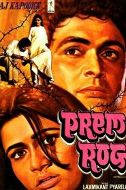 Prem Rog (1982) Bollywood Hindi