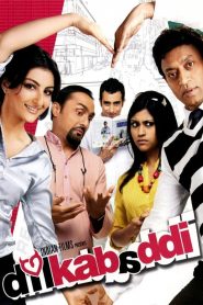 Dil Kabaddi (2008) Bollywood Hindi