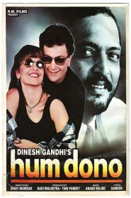 Hum Dono (1995) Bollywood Hindi