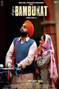 Bambukat (2016) Punjabi