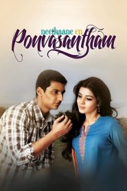 Neethaane En Ponvasantham (2012) South Dual Audio