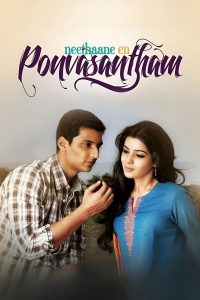 Neethaane En Ponvasantham (2012) South Dual Audio