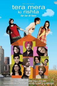 Tera Mera Ki Rishta (2009) Punjabi