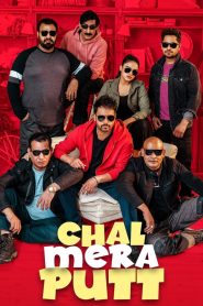 Chal Mera Putt (2019) Punjabi