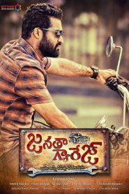 Janatha Garage (2016) Telugu