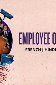 Employee of the Month (2022) Hollywood Dual Audio Movies