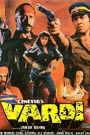 Vardi (1989) [HINDI]