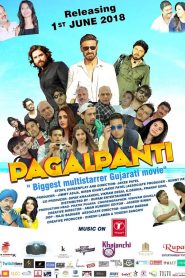 Pagalpanti (2018) Gujarati