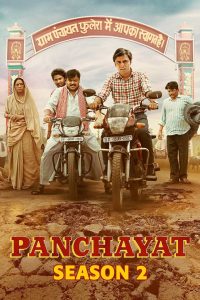 Panchayat: Season – 2