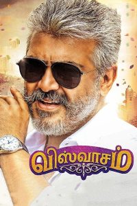 Viswasam (2019) Tamil