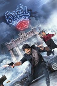 Mathu Vadalara 2 (2024) MULTI [Kan + Mal + Tam + Tel (DD+ 5.1 – 640Kbps)]